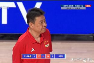 塞格尔特：中国队是这场比赛的取胜大热门，我们将努力去拼